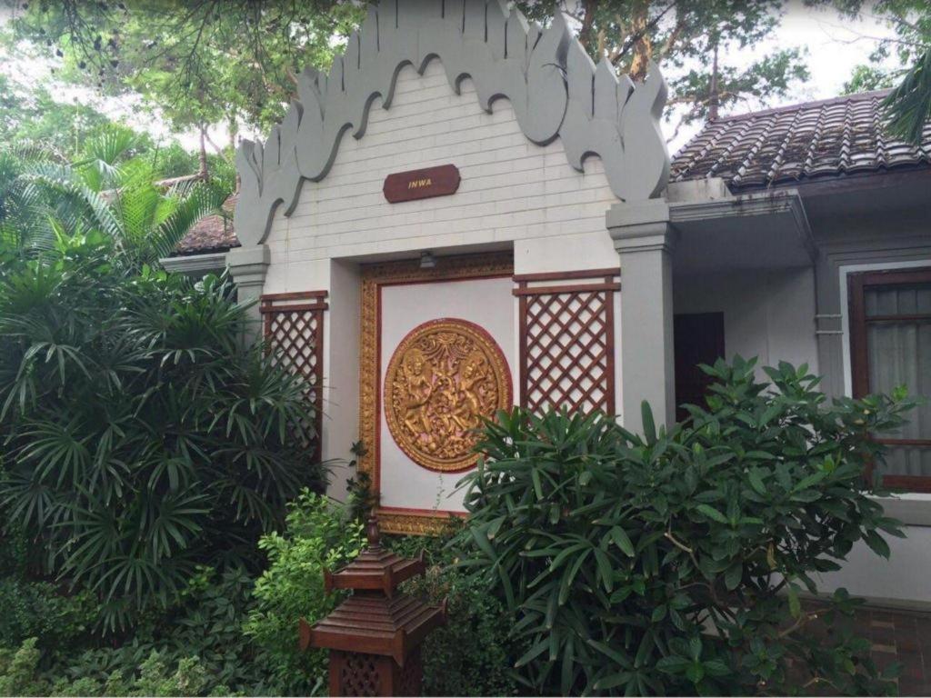 隋怡比问酒店 蒲甘 外观 照片